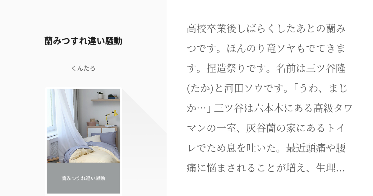 平賀さち枝 春の嵐 歌詞 - 歌ネット