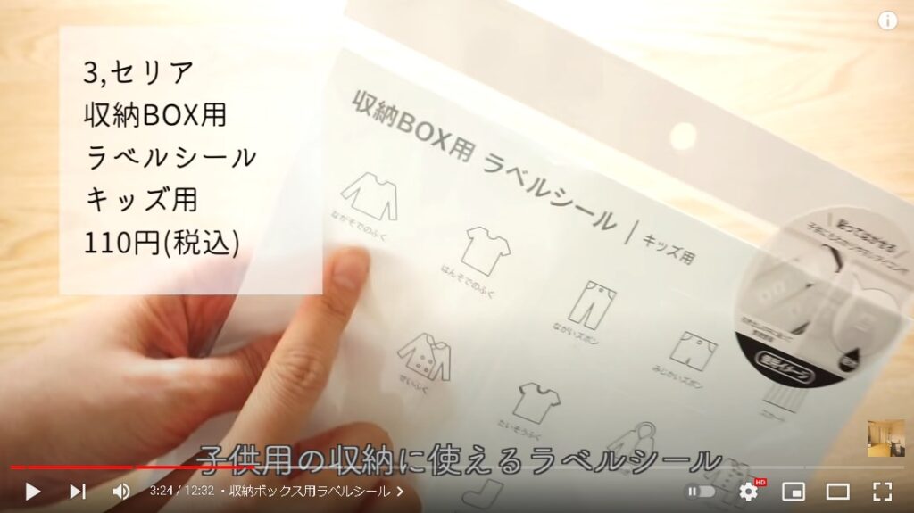 これ考えた人天才！ ダイソー の収納アイテムが「地味に便利すぎる」と話題！イチオシichioshi