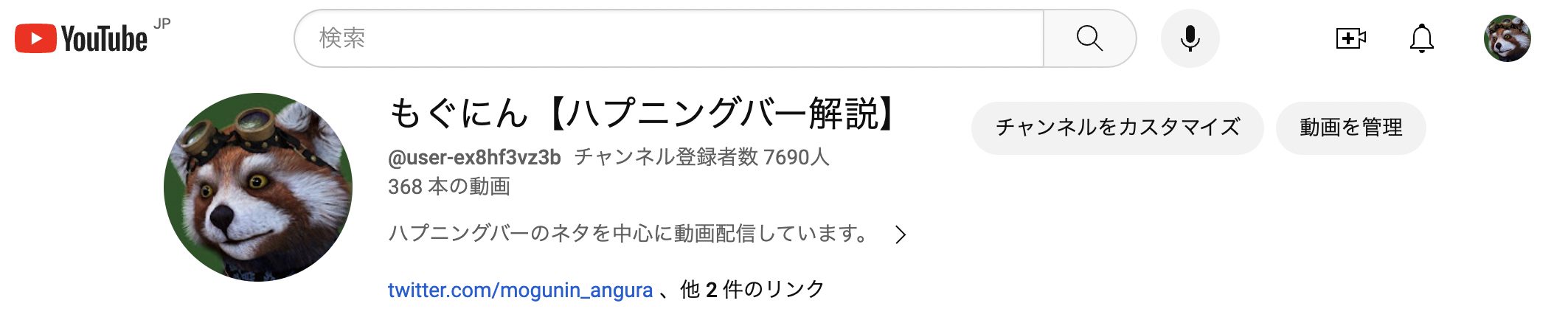 八王子はハプニングバーの名所？出会い系や出会い喫茶など割り切り情報も満載！