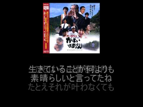 おじいちゃんおばあちゃんようこそ！若葉第二幼稚園 - 岐阜
