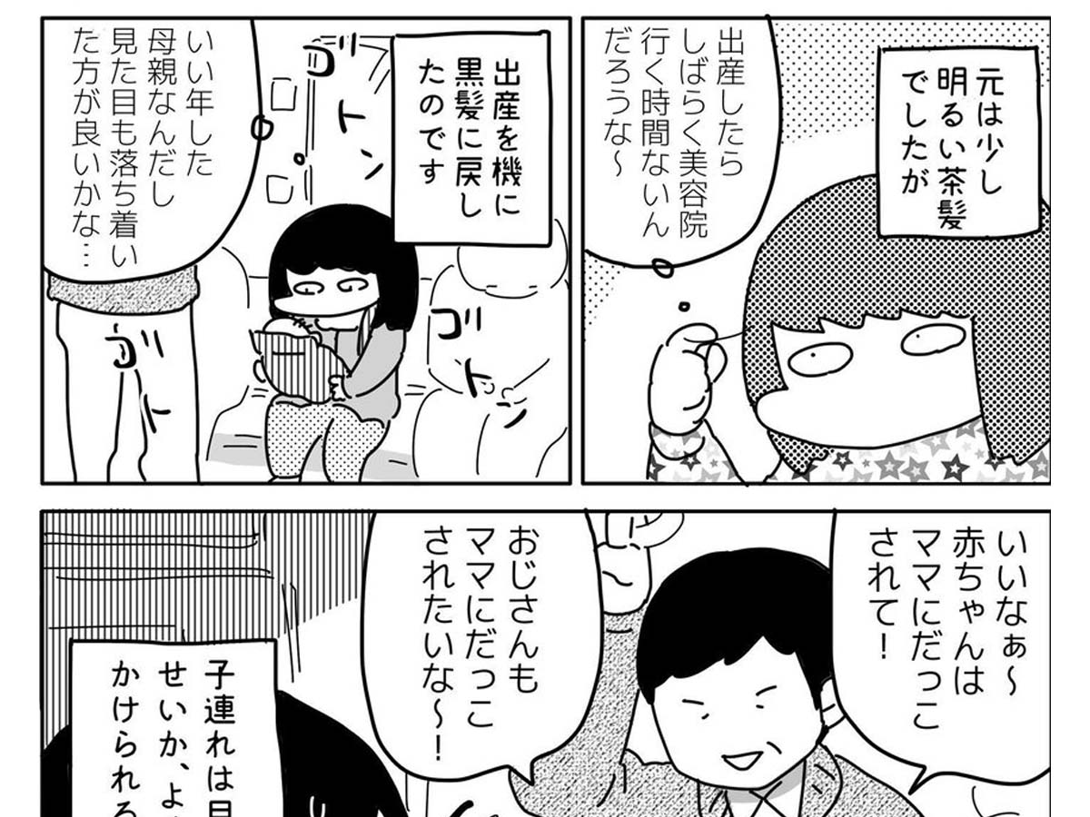 なめられない女となめられる女の違いは 自己肯定感の高さです。 なめられない女は、自分に自信があるから 自分を大切にしない人と、関わらない。 