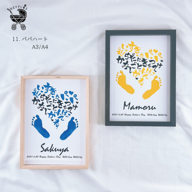 父の日 母の日 敬老の日プレゼント♡手形足形アートの通販 by marigraphy's shopラクマ