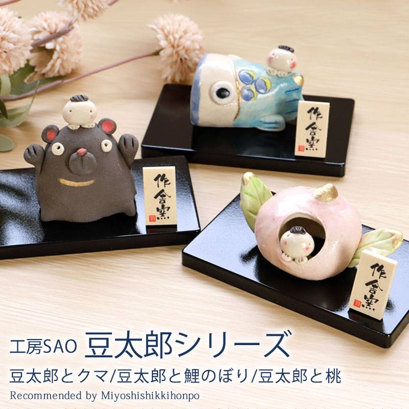 公式 五月人形 木目込み兜 - 朔 - さく - 松竹梅薄萌黄雛人形 ひな人形 と五月人形マンションサイズのひととえ