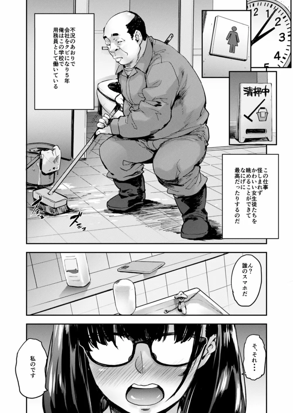 三次元】お風呂やお風呂上がりに自撮りしている女性達のエロ画像 Part.2 40枚