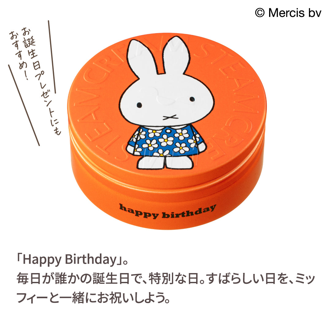 人気絵本ミッフィーのお花屋さん「フラワーミッフィー」にて、ミッフィーと12カ月の誕生花をモチーフにしたブーケ風ミニタオルを10月7日 金 より発売！ベネリック株式会社のプレスリリース