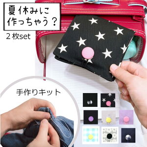 小学生の夏休みの自由工作におすすめ！布で作る小物アイディア集nunocoto fabric