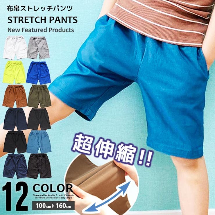 父息子のお揃いハーフパンツBaby&Kids Handmade