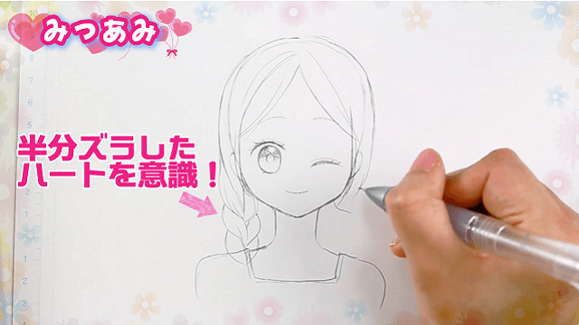 目の描き方 イラスト初心者必見！基本の塗り方や瞳をうるっとさせるコツ