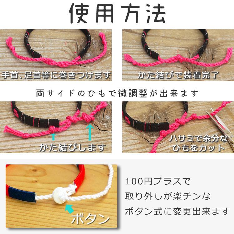 名入れ アンクレット ペアにおすすめ 足首 足用 ミサンガ メンズ レディース カップル 夫婦 お揃い 結婚 記念日 誕生日 : プルセイラ屋 -通販 - Yahoo!ショッピング