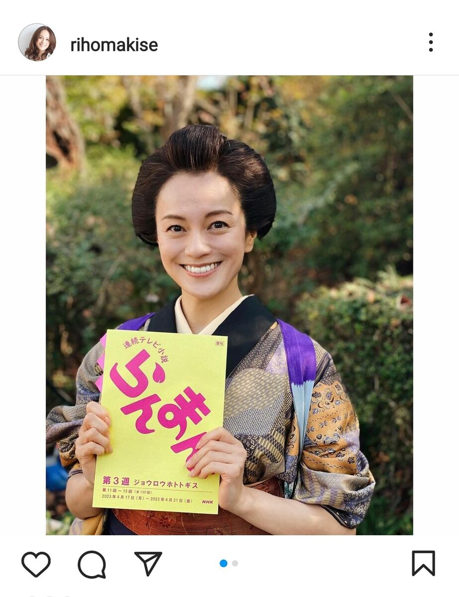 Amazon.co.jp: 週刊プレイボーイ 1995年1月1724日号No.3・4 牧瀬里穂 pin＋7p木ノ内あきら6p山口リエ4p斉藤美保4p稲森いずみ5p,遠野凪子1p東京在住娘7p : おもちゃ