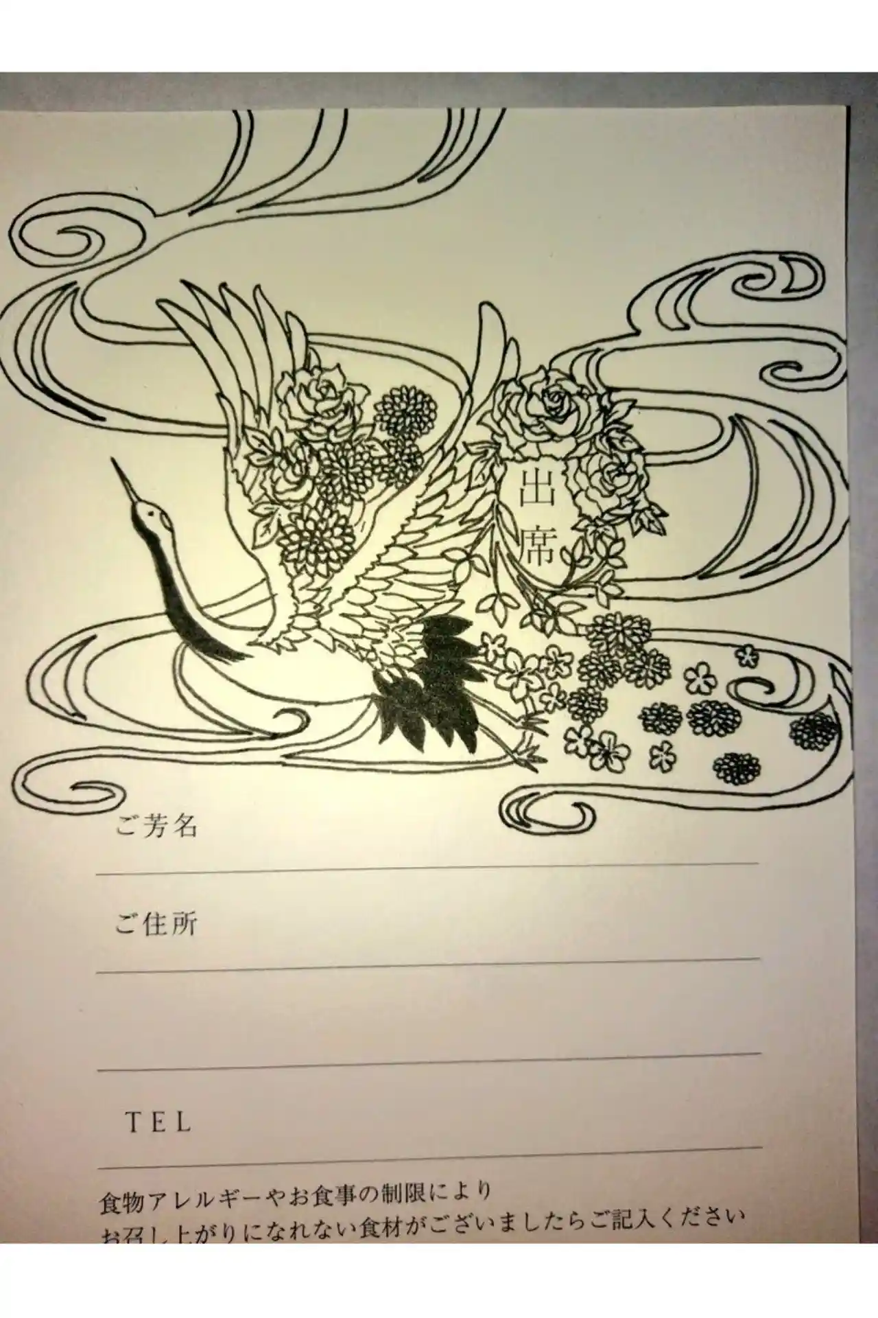 結婚式ビデオメッセージ面白いTikTok