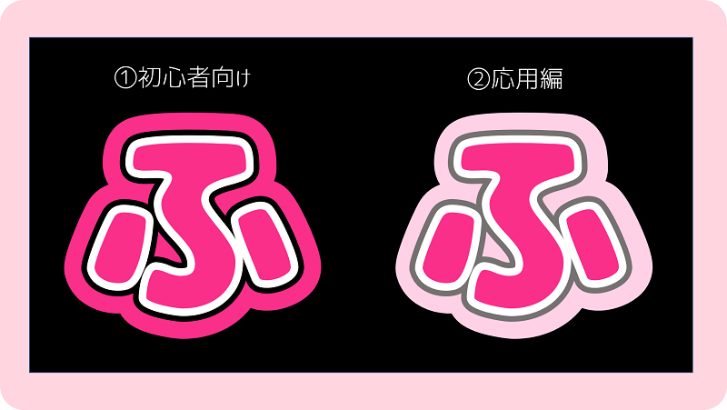 design」おしゃれまとめの人気アイデアPinterestnoahiyama 2025ジャニーズ ハンドメイド, うちわ デザイン,うちわ 手作り