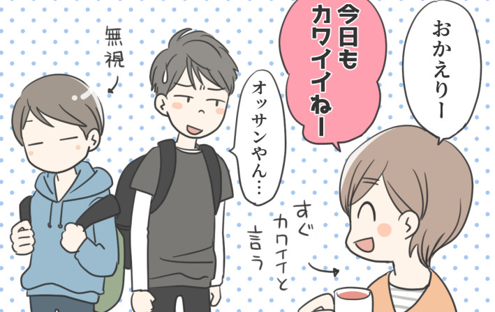 朝ごはんを楽しむ寝起き男子とパパ