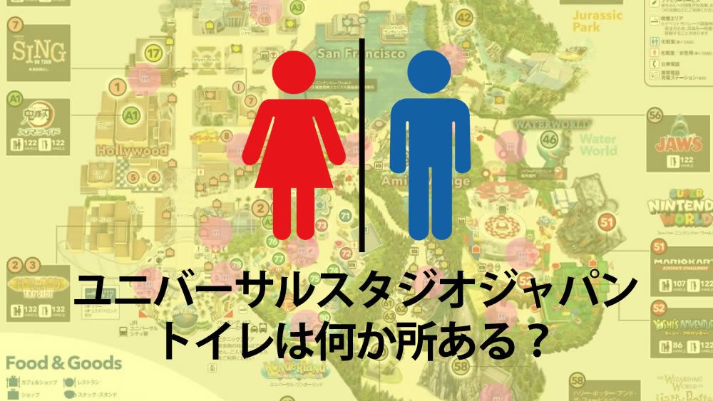 優先トイレ 多目的トイレ ユニバーサルスペースの写真素材75904324- PIXTA