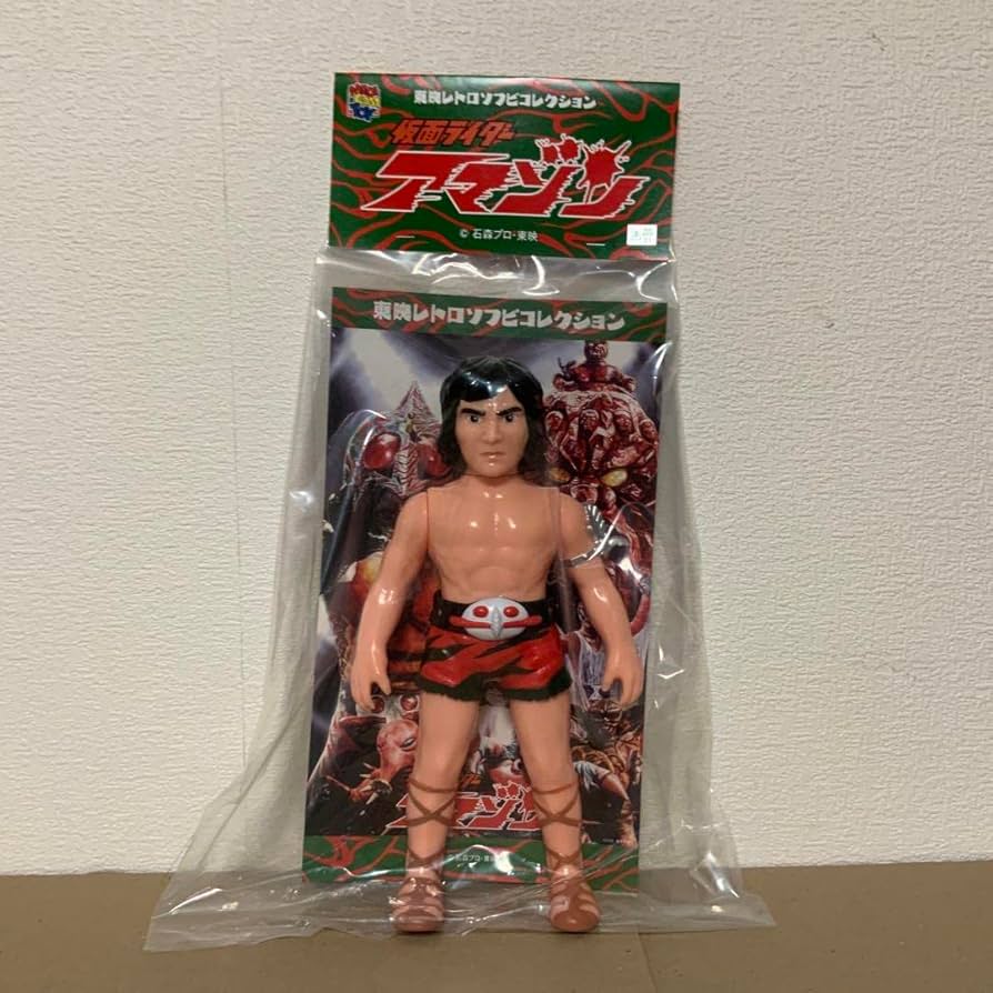 RAH 仮面ライダーアマゾン 山本大介