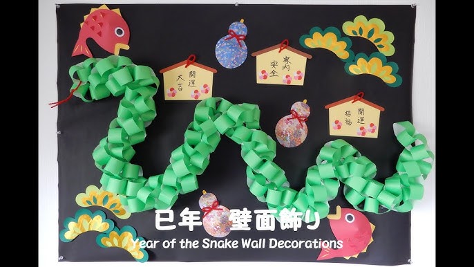 新年の製作活動お正月飾りと干支「へび」の作品紹介 - くじら保育園 天王寺園