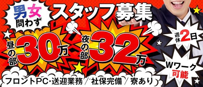 2024年】沖縄で本番できる風俗店10選！基盤の噂があるデリヘル・ヘルスを紹介