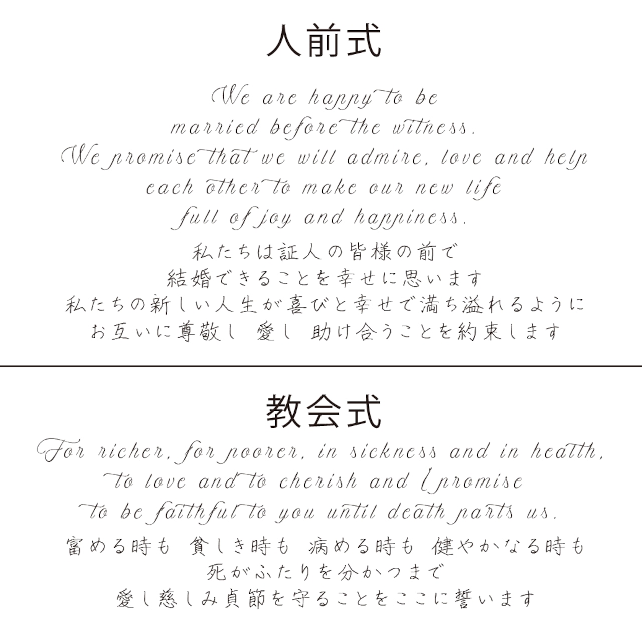 人前式で使いたい結婚証明書の人気デザイン8選marry マリー