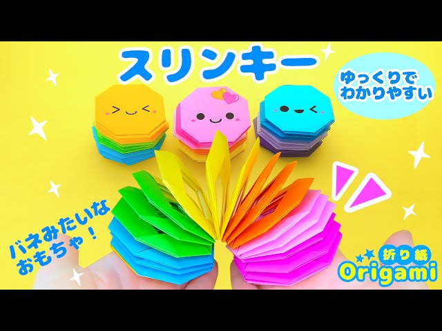 廃材遊び ボールを飛ばす&キャッチする！手作りおもちゃ 今すぐ作れる簡単工作 トイレットペーパーの芯と紙皿