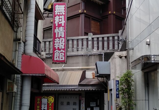 三島市での小さいホテル、ラブホテル、旅館やゲストハウス