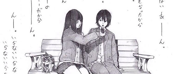 信じられんっ！ 「非常識なカップル」の特徴・6つ「マイナビウーマン」