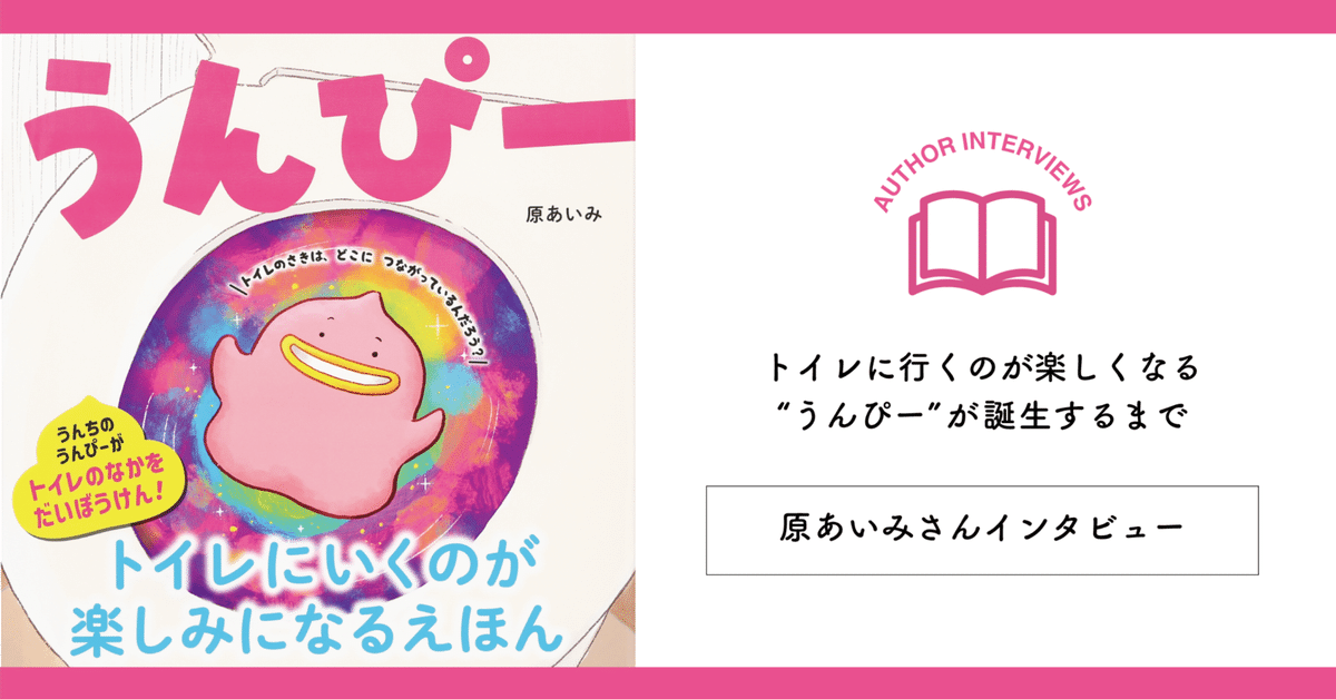 女子のトイレが長い理由 冒険して帰ってくる 裏側TikTok