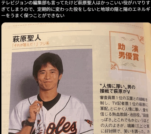 和久井映見の息子が父・萩原聖人にそっくり！離婚理由や再婚の噂は？Informed House