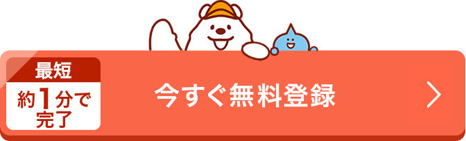 マダムとおしゃべり館はどんな求人？本当に稼げるのか現役チャトレの口コミをチェック | webcode