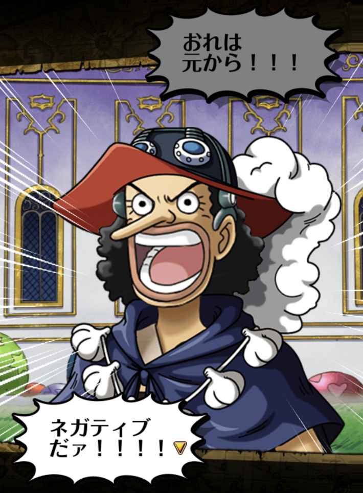 ワンピースのマニアック迷言 名言on X: 