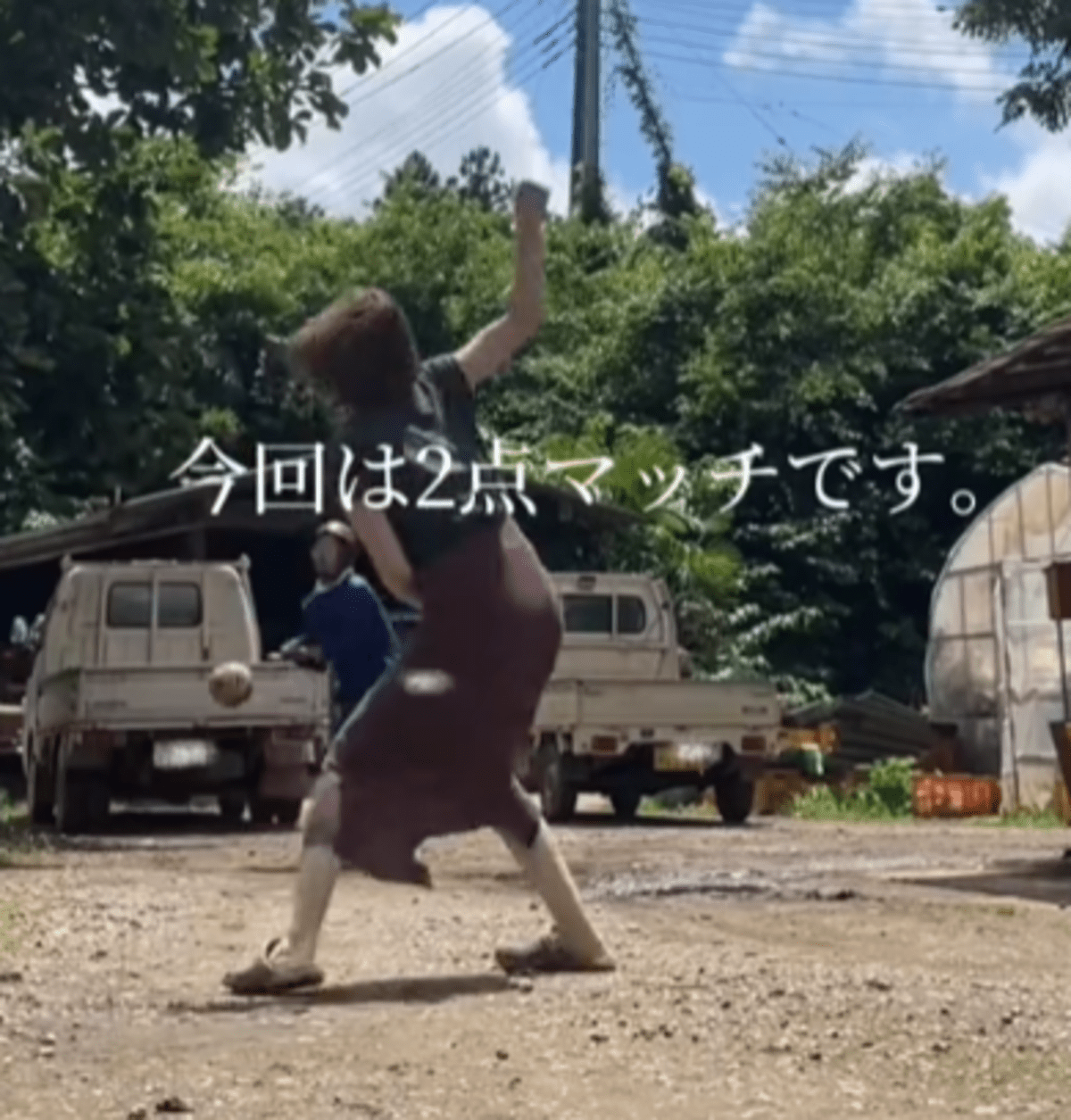 楽天市場 夫婦 投稿の通販