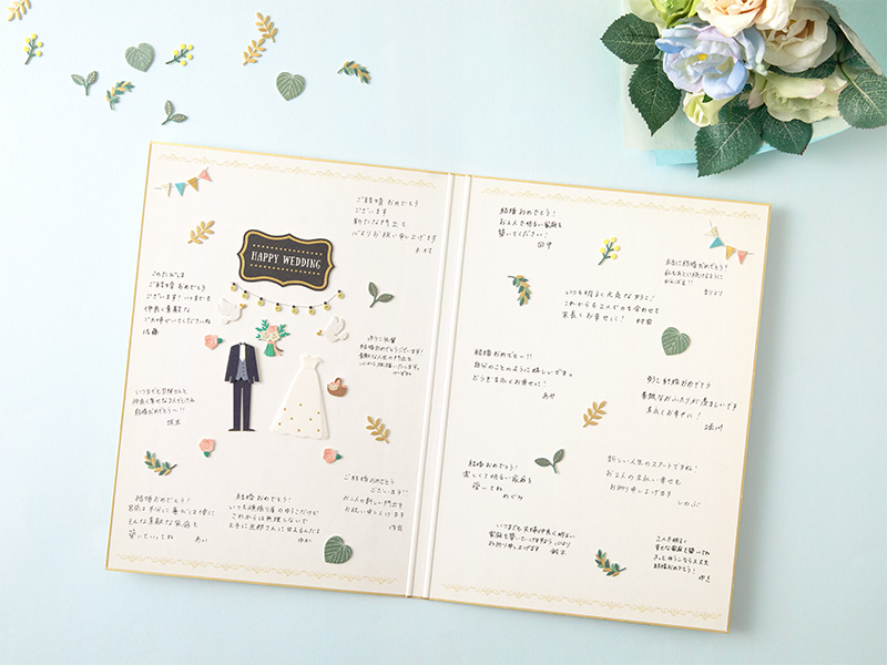 結婚祝で使えるオンライン寄書きyosettiって知ってる？ウェディングマートアツメル結婚式レシピ 買える結婚式アイテム WeddingMart ウェディングマート