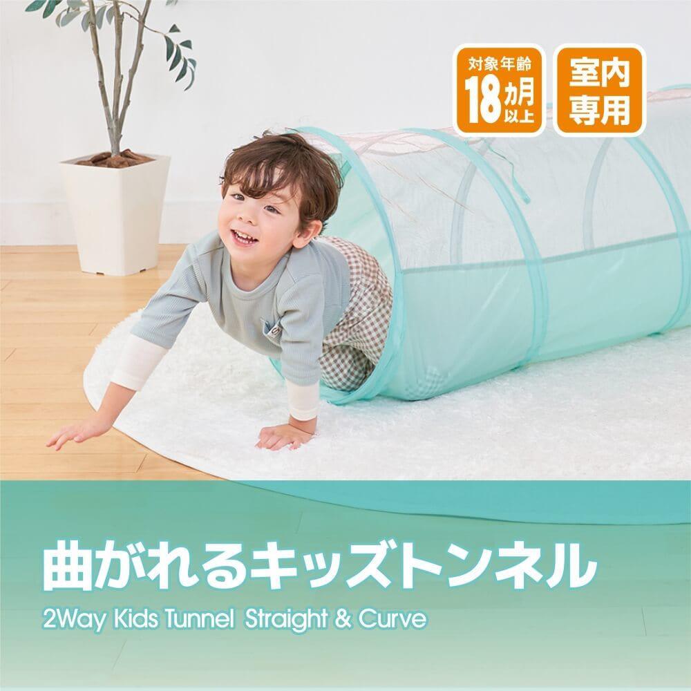 楽天市場 キッズトンネル カーブ メッシュ 曲がる トンネル おうち時間 折りたたみ 子供 室内 キッズ テント ボール プール おもちゃキッズスペース 誕生日 入園祝い クリスマス クリスマス プレゼント ギフト 幼稚園 保育園 赤ちゃん ハイハイ : ベスT キッズテント
