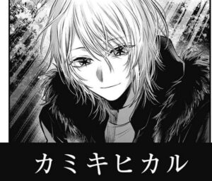 推しの子」アクアとルビーの父親の正体を解き明かす！衝撃のネタバレ解説とキャラクター分析で物語の魅力を再発見ページ 2