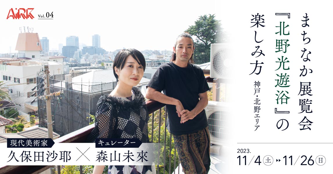 ハーフモデル市川沙耶は鉄道オタクでアニメ好きにピザ専！今夜くらべてみました話題なうdeトレンドNOW