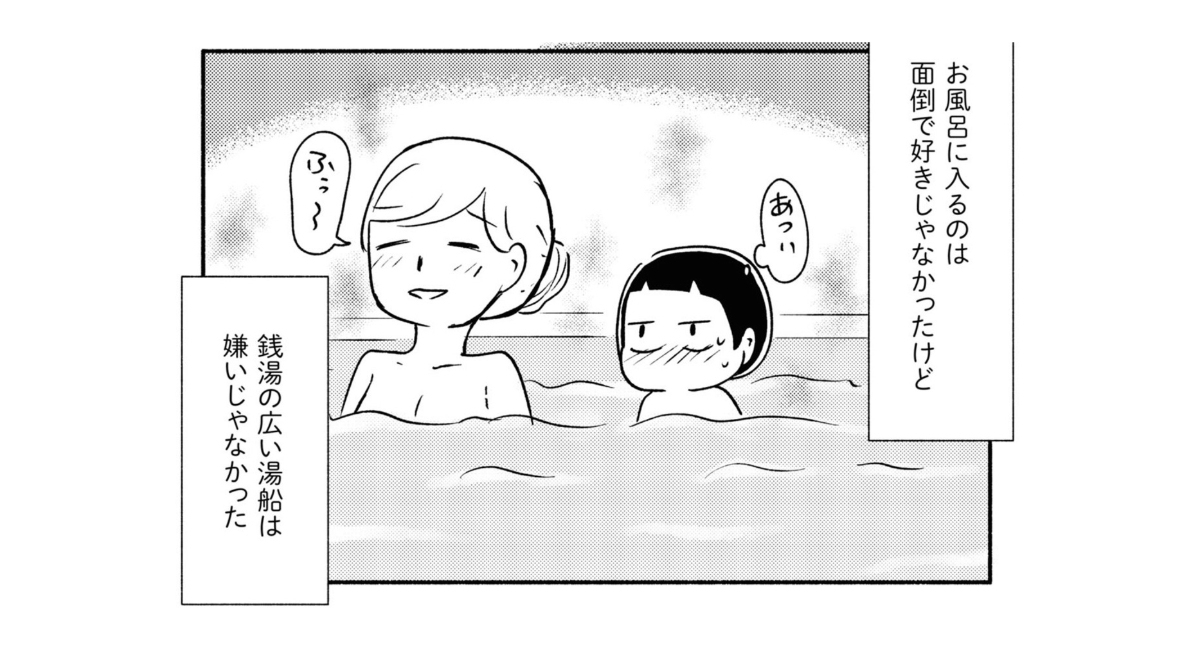 MangaMother-in-law takes responsibility and quits her job! Part 2Amust-see Mamasta Select- YouTube