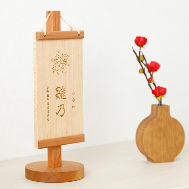 名付けポン 赤ちゃんの名前集on X: 