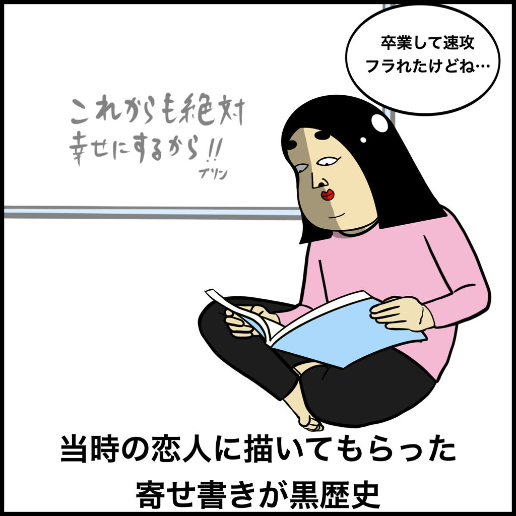 卒業アルバムのメッセージ欄のイラストかわいいフリー素材集 いらすとや