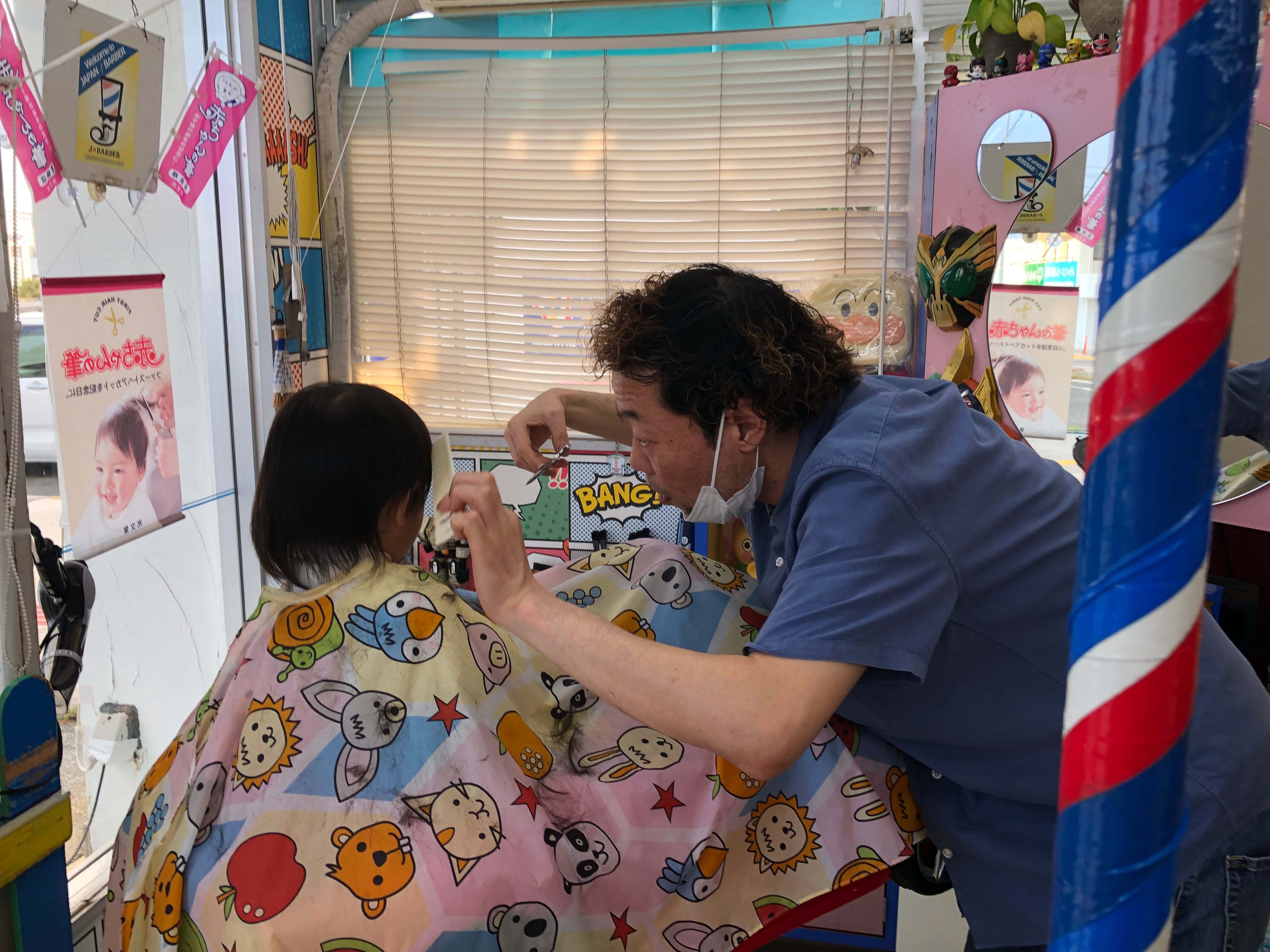 キッズカットKAINO-カイノ- 公式サイト