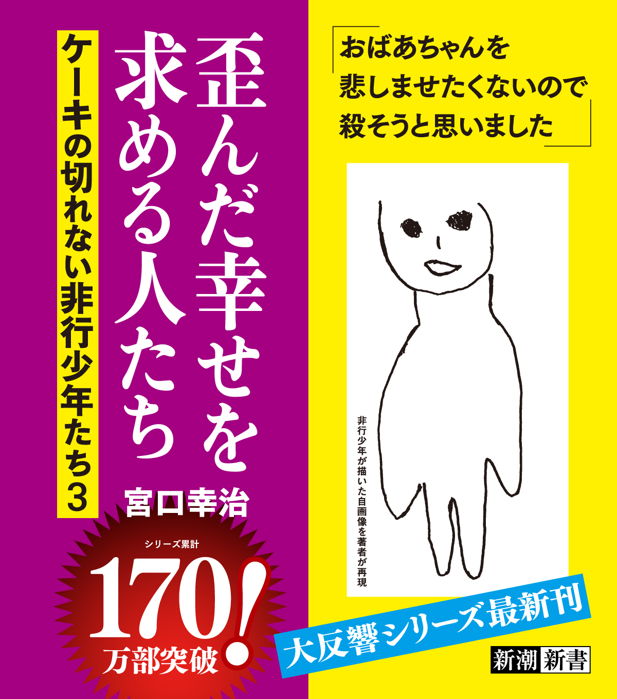 不審者に狙われやすい人の特徴とは？女性や子どものための防犯対策｜HOME ALSOK研究所｜ホームセキュリティのALSOK