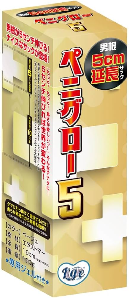 ペニスとクリトリス「勃起・形・メカニズム」の違い【比較完全図解】 | セクテクサイト