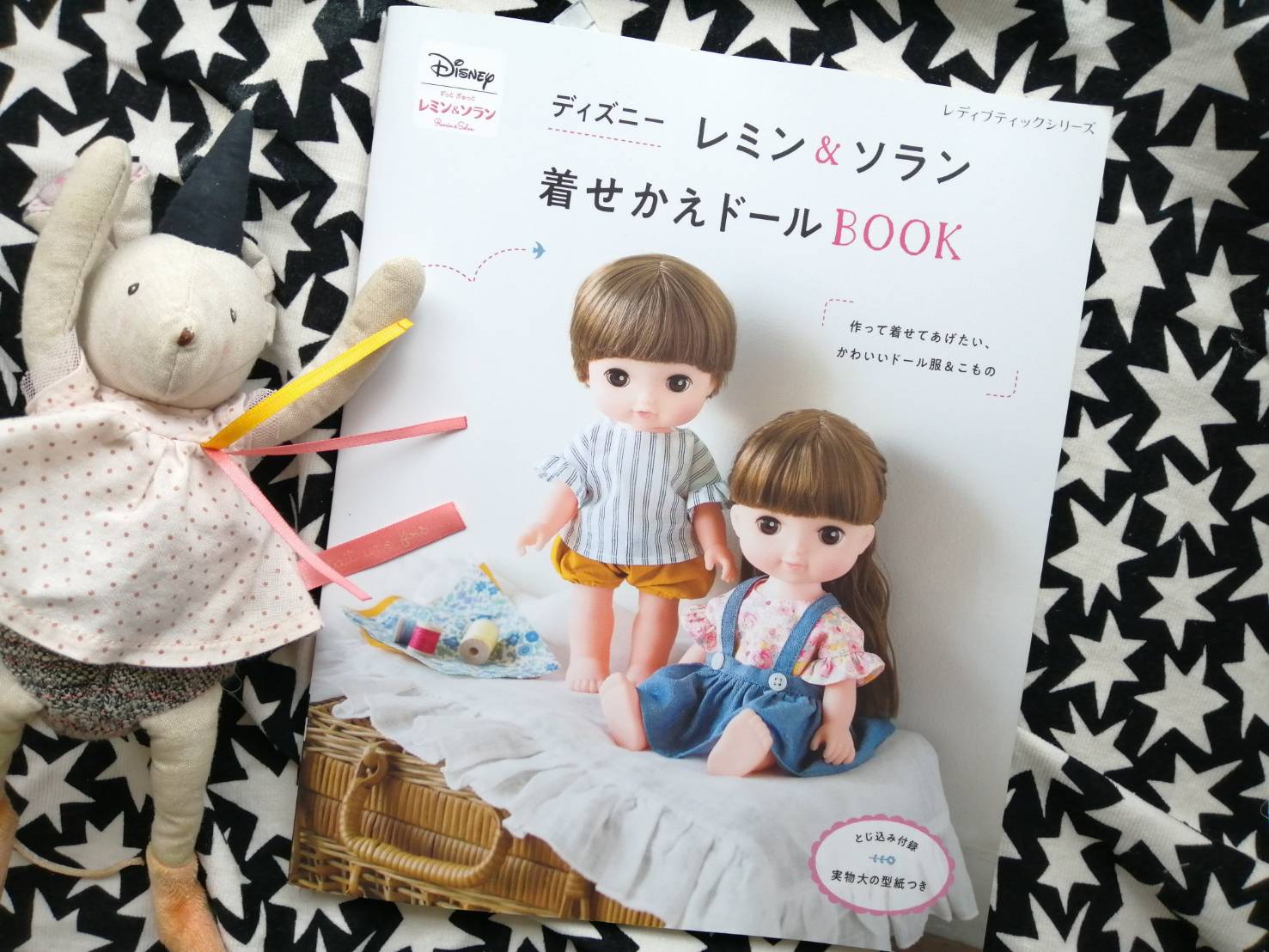 2025年最新 メルちゃん 型紙 本の人気アイテム - メルカリ