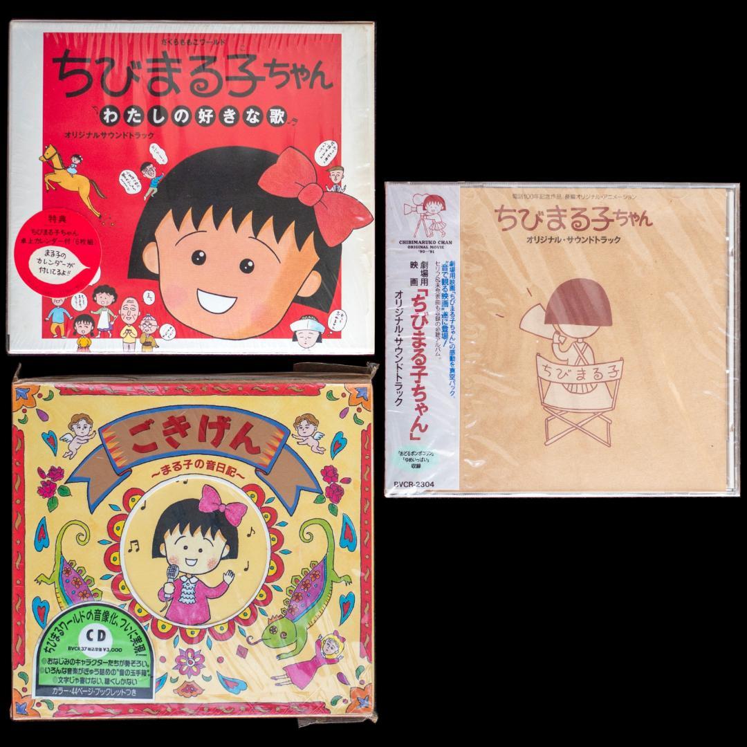 大野くん - ちびまる子ちゃん Chibiサイト