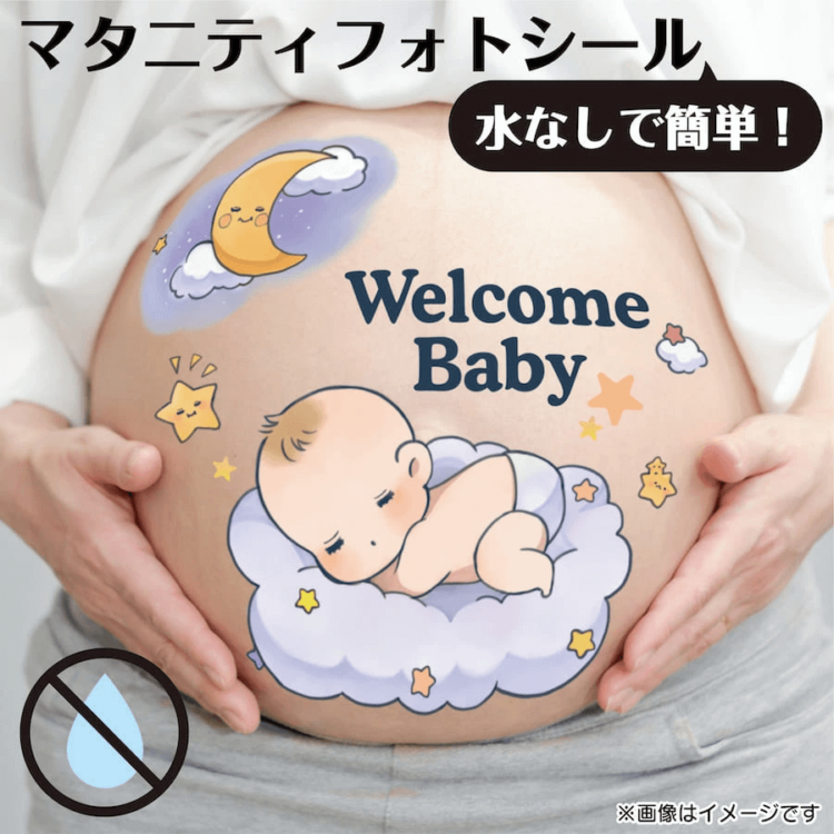 マタニティペイントシール マタニティフォト ベリーペイントシール その他素材 BabyRiver 最短翌日お届け 通販15201091Creema クリーマ