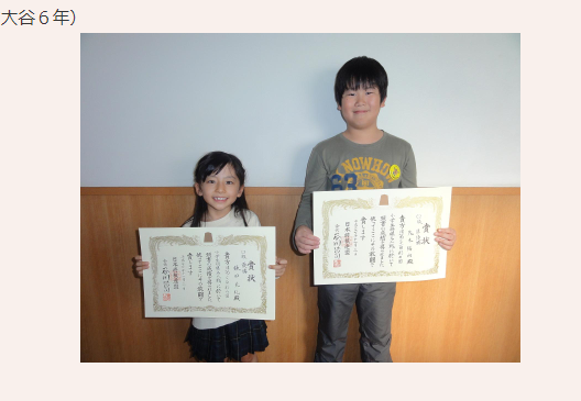 鎌田美礼の中学校はどこ？成績や部活は？父親とのルールが意外すぎるまとめて情報ポッケ