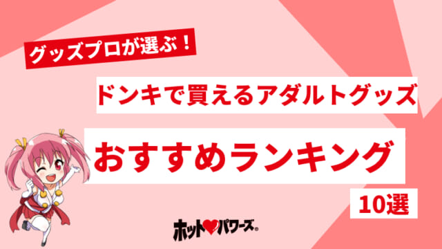 アナル拡張器(クリア)の商品詳細:海外 SMグッズ 通信販売 専門店 tarantula(タランチュラ)