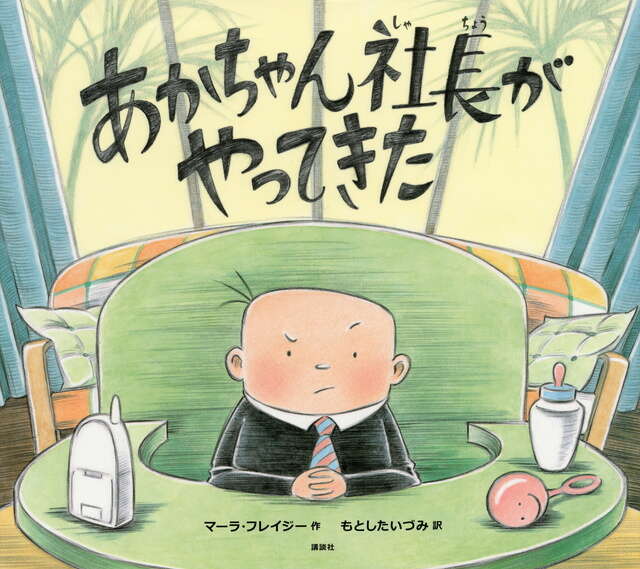 パパ見知り知ってる？✎𓈒𓂂𓏸 3-4ヶ月になると パパ見知りをする子も多くて 成長の証ではあるんだけど、パパにとっても悲しいしママにとっても大変だよね😢💦 2-4週間くらいで戻る子が多いけど しばらくはみんな忍耐が必要になるよ✊✨ 必ず終わりはくるけど パパも