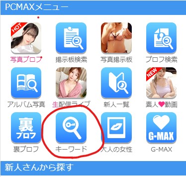 AV女優とセフレになる方法とは？AV女優と出会う方法やセックスするコツを解説！ | ラブフィード