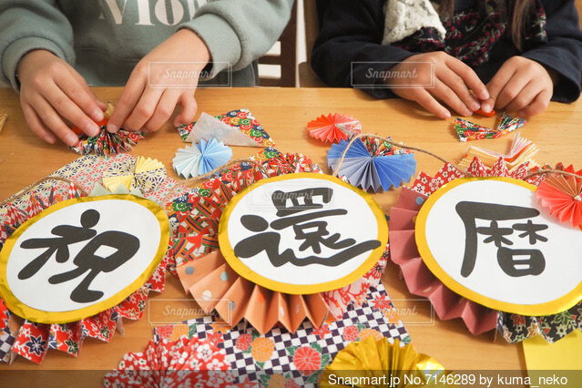 還暦祝いのインテリア実例RoomClip ルームクリップ