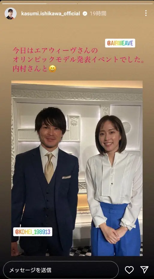 卓球 吉村真晴が石川佳純に感謝の言葉「石川さんの存在は僕にとって非常に大きい」東スポWEB