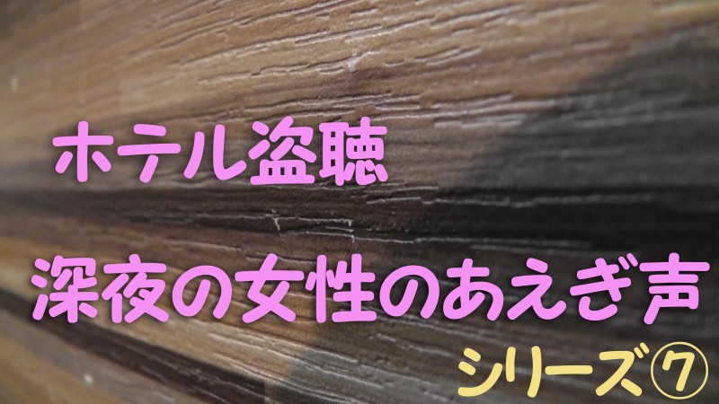 興奮する女性の喘ぎ声の特徴とは？エロい声を出させるコツも【音声あり】｜風じゃマガジン